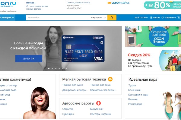 Не заходит на кракен