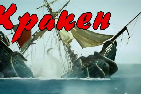 Ссылка кракена kraken clear com