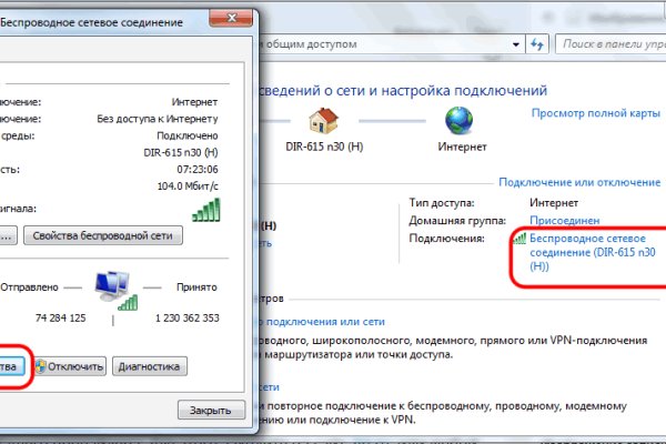 Как зайти на кракен с айфона