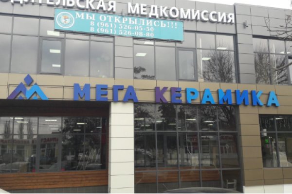 Kraken market ссылка