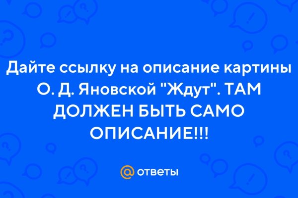 Что такое кракен маркетплейс