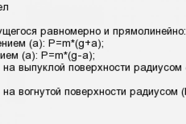 Не могу зайти на кракен