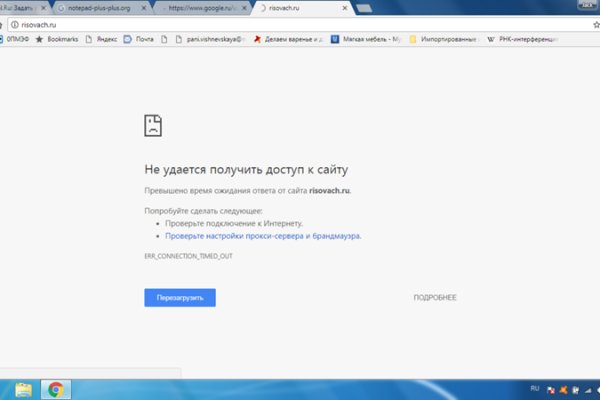 Угнали аккаунт кракен