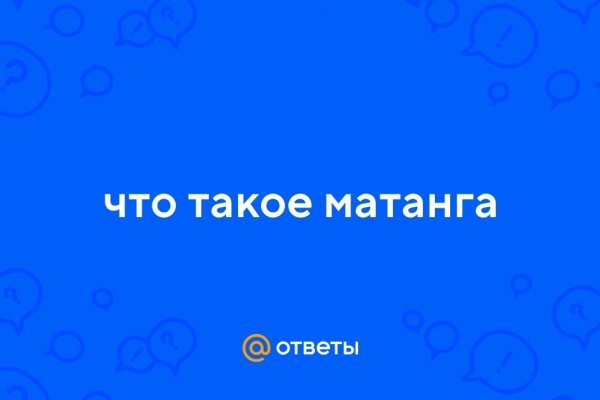 Кракен маркетплейс kr2web in площадка торговая