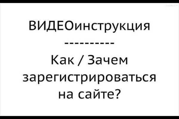 Кракен почему пользователь не найден