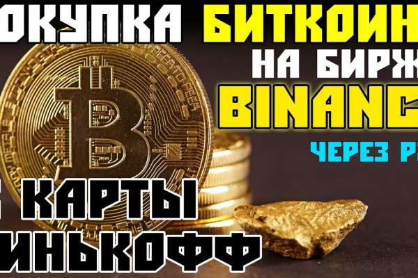 Кракен шоп интернет