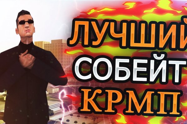 Кракен сайт 2krnk cc