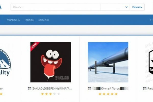 Кракен аккаунт не найден