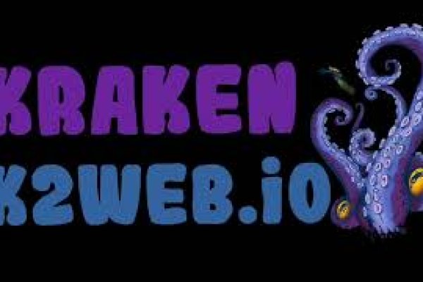 Kraken tor